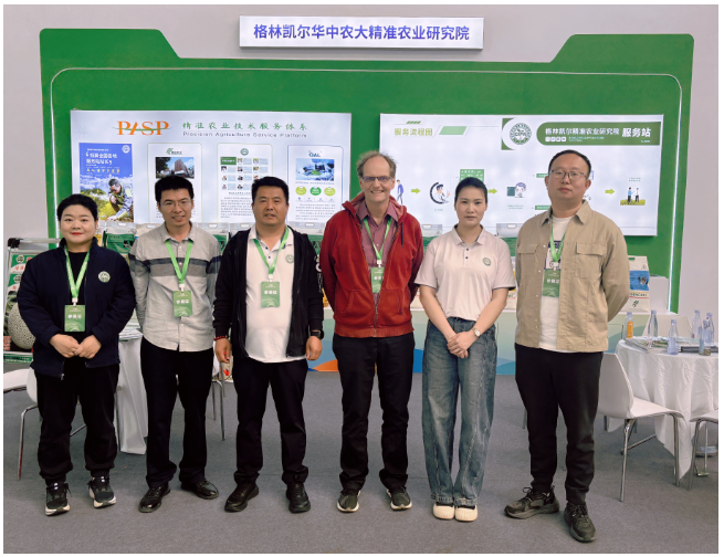 科技赋能绿色农业 | 格林凯尔精准农业研究院亮相莘县瓜菜菌博览会
